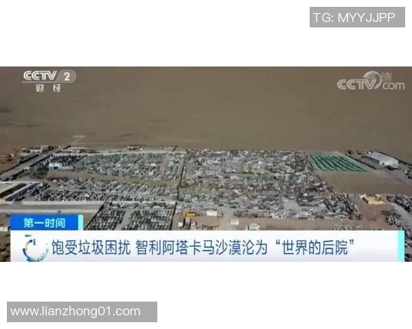 米兰市启动零废弃计划，全面减少城市垃圾污染